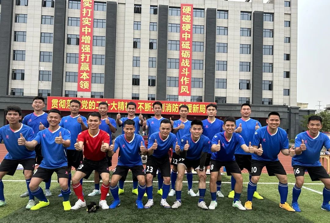 玉林市第17届足球联赛,玉林火焰蓝