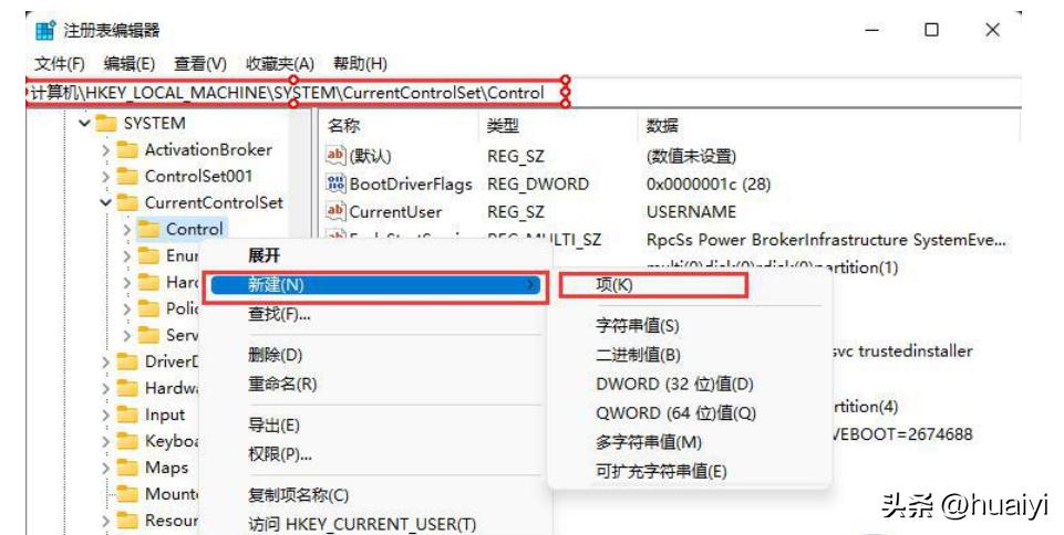 解除固态移动硬盘介质写保护,如何在pe系统解除硬盘写保护