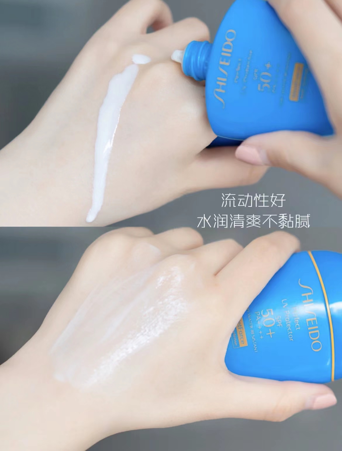 夏日防晒好物大合集,夏日清爽防晒推荐