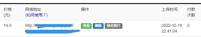 百度网盘怎样设置成收费文件,百度网盘如何上传付费文档