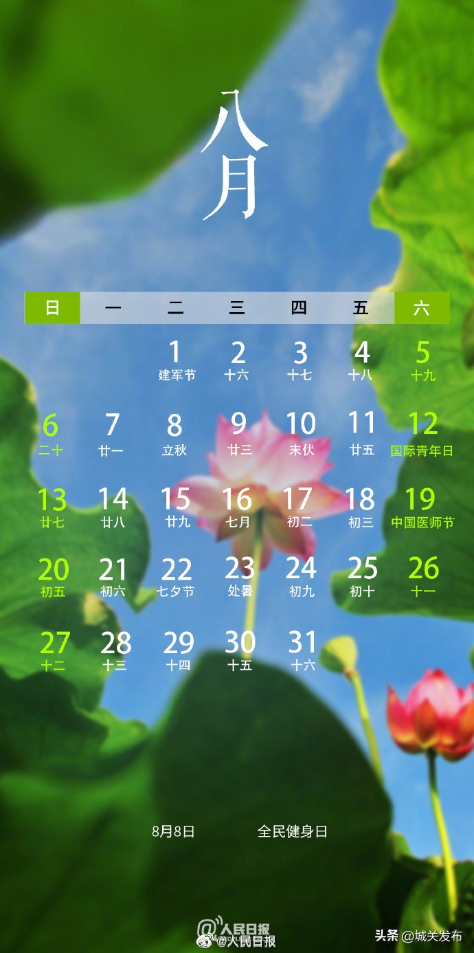 2023年有哪些新新闻事件,2023年新闻日历大事早知道