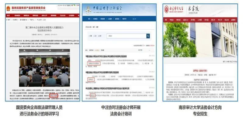 如何报考美国法务会计师,fcpa注册法务会计师