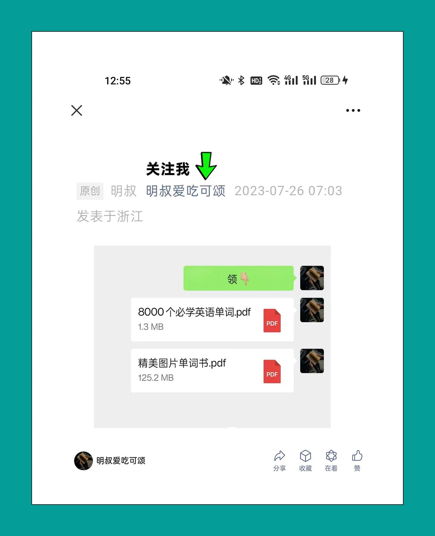 跑步对男性的好处与功效,跑步的好处英语短文