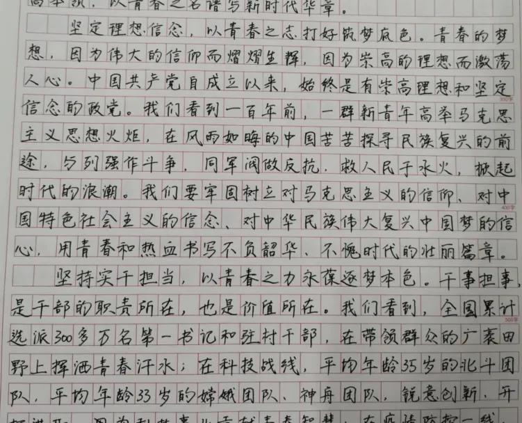 听了不少机构的课，申论一直提不上去，哪位老师的申论讲得好？