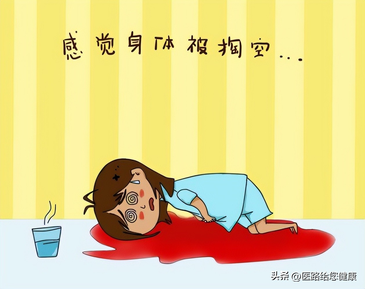 女性缺铁易贫血14个缺铁征兆,缺铁性贫血女性会得什么病