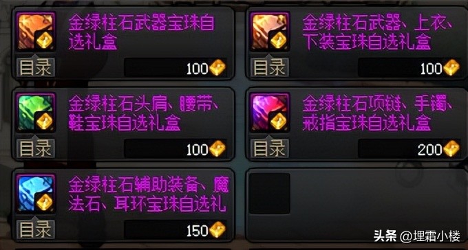 dnf最新搬砖攻略图,dnf顶级搬砖攻略图