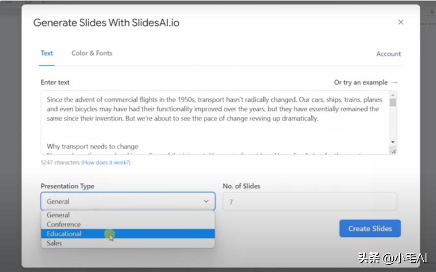 这4个ai工具做ppt效率飞起,wps的ai一键生成ppt