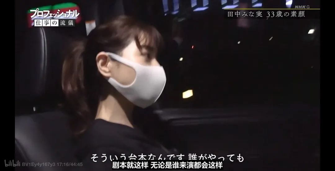 日本恋爱天才田中美奈实被渣男折磨到只剩68斤