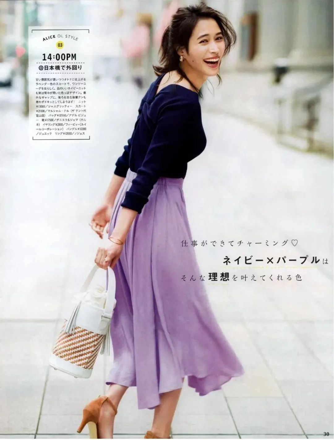 今年流行什么颜色显白气质女,今年流行一身浅淡色显白又好看