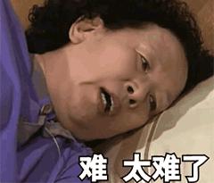 健康中国行动详解,健康中国2030真的吗