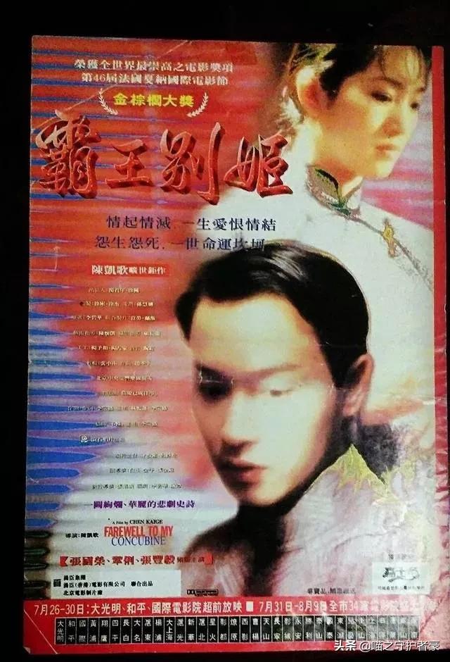 那些年的经典回忆,那些年仍记忆犹新的经典台词