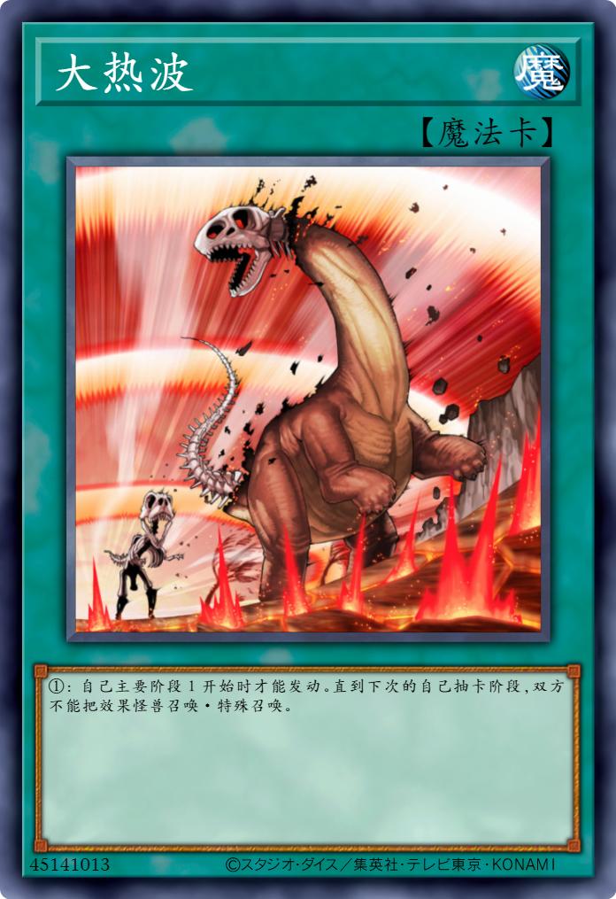 游戏王推荐现实中比较强的卡,游戏王十大最强卡是什么