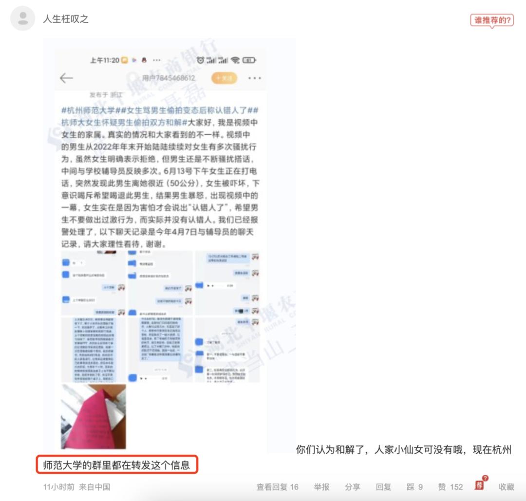 地铁事件校园霸凌,校园网络霸凌事件网络怎么处理