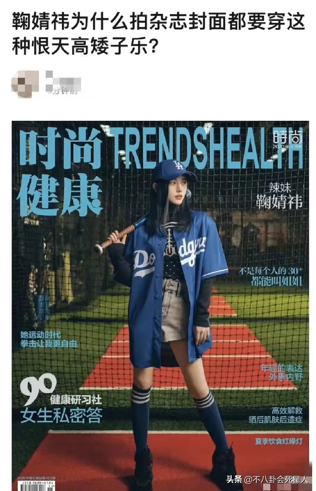 明星红毯恨天高,明星恨天高走路