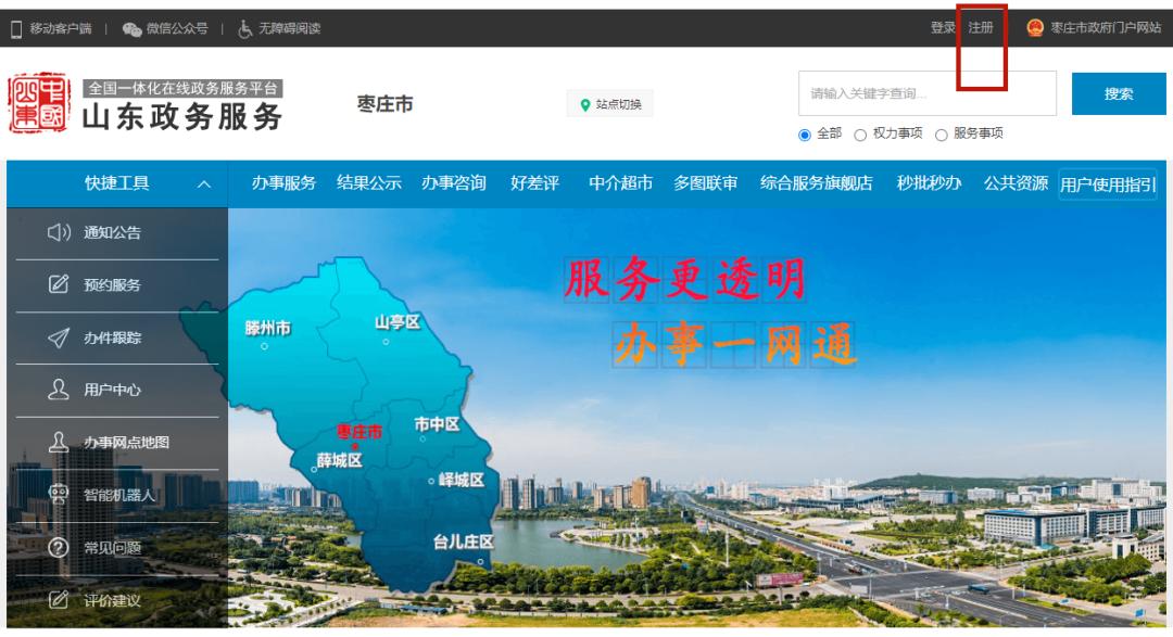 公积金业务授权小程序注册,公积金业务办理怎么网上预约