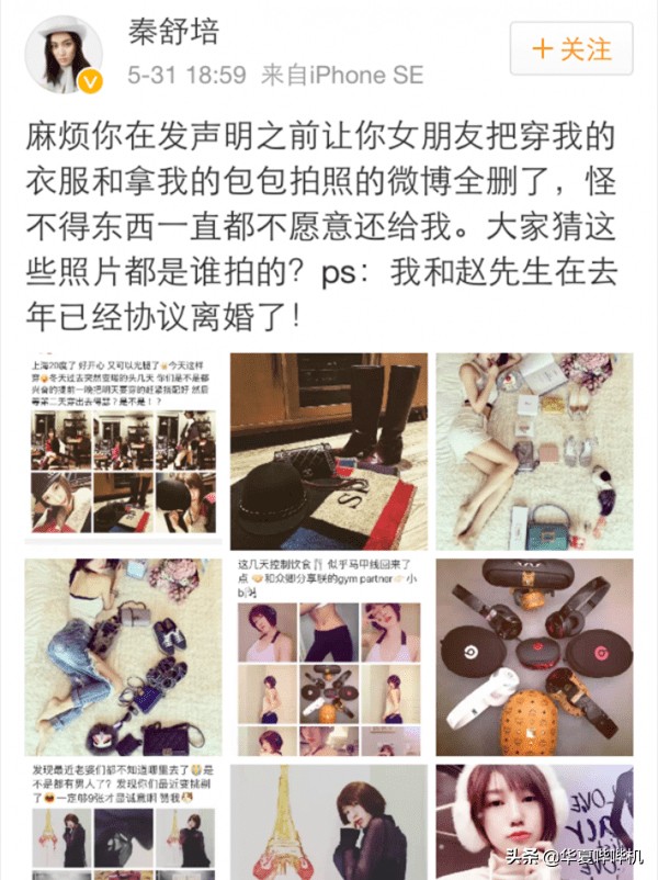 四大超模塑料姐妹花,四大维密超模