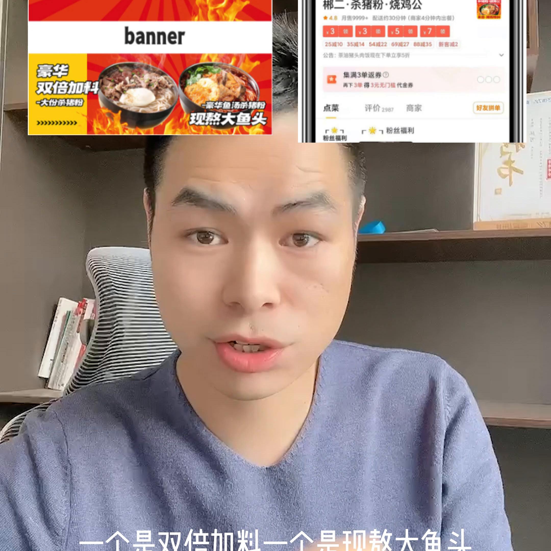 外卖餐饮创业开店装修风格,外卖店铺装修效果图大全