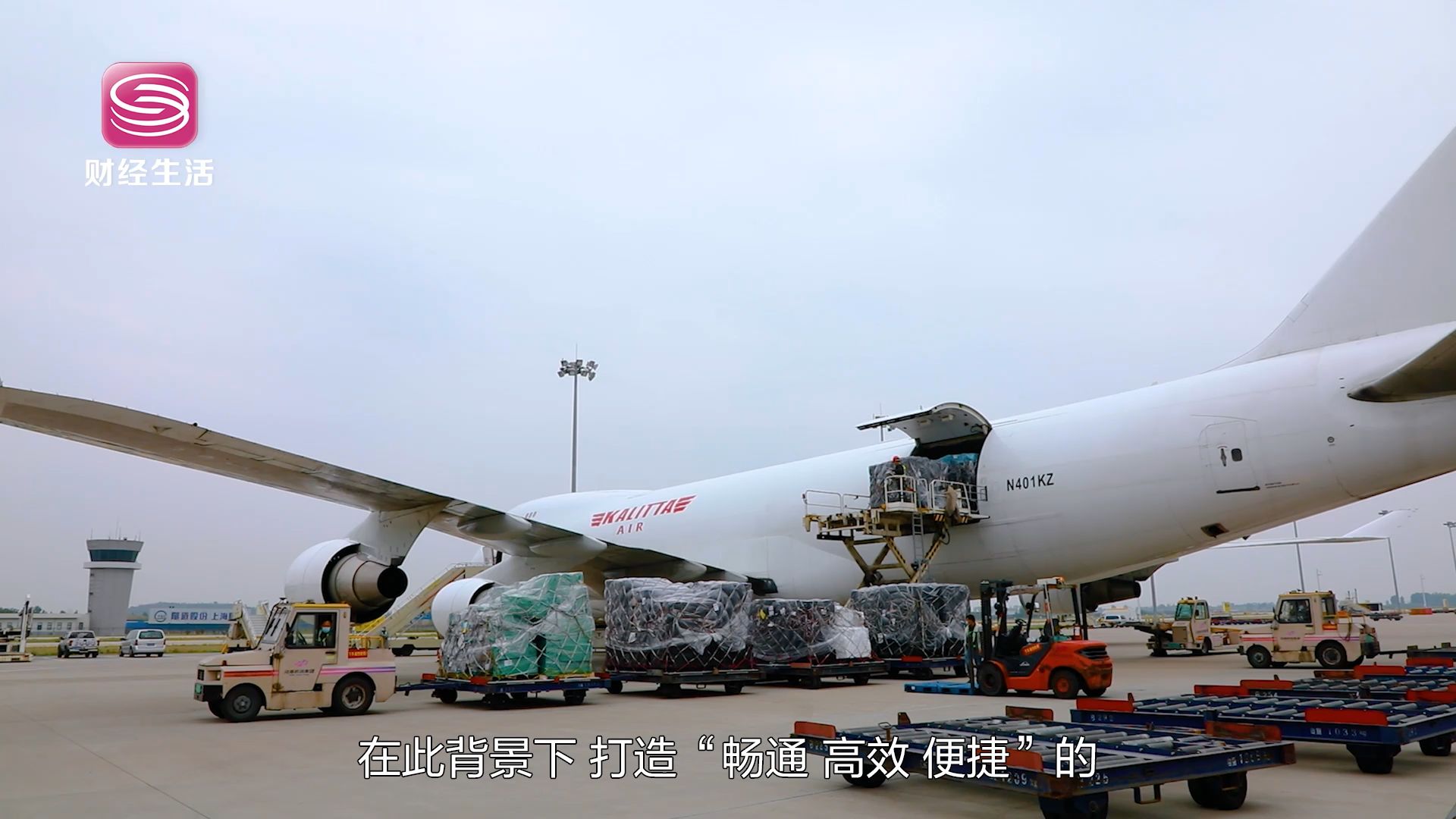 深圳直通车直播,深圳直通车