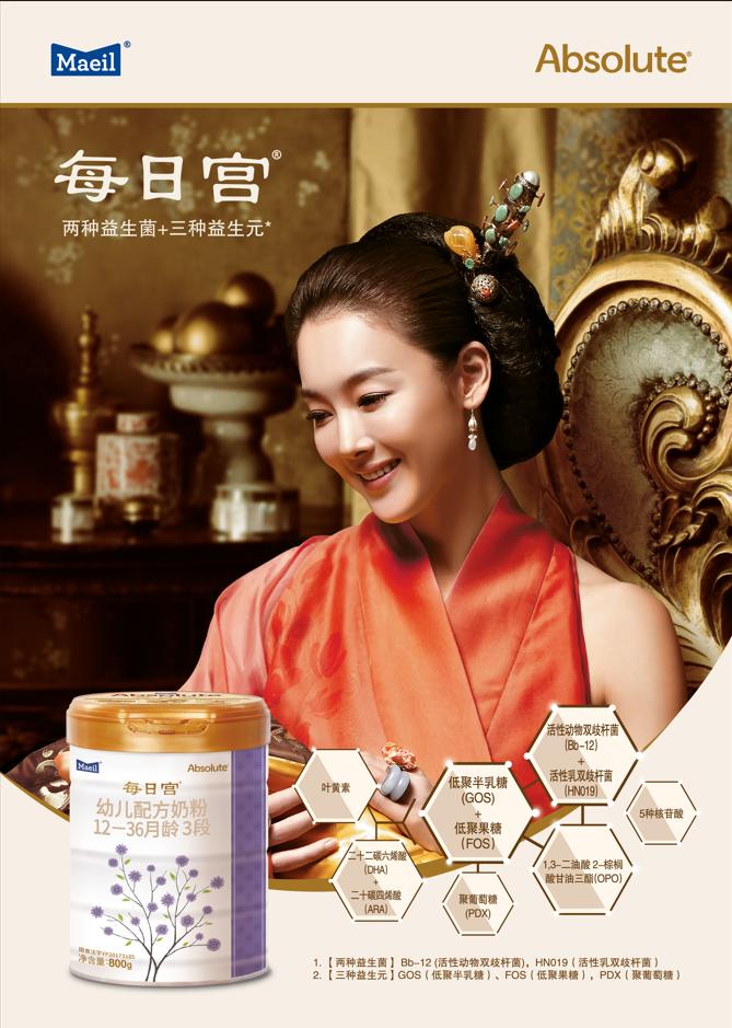 坚持四个基本路线，每日宫爱思诺河南市场重现辉煌