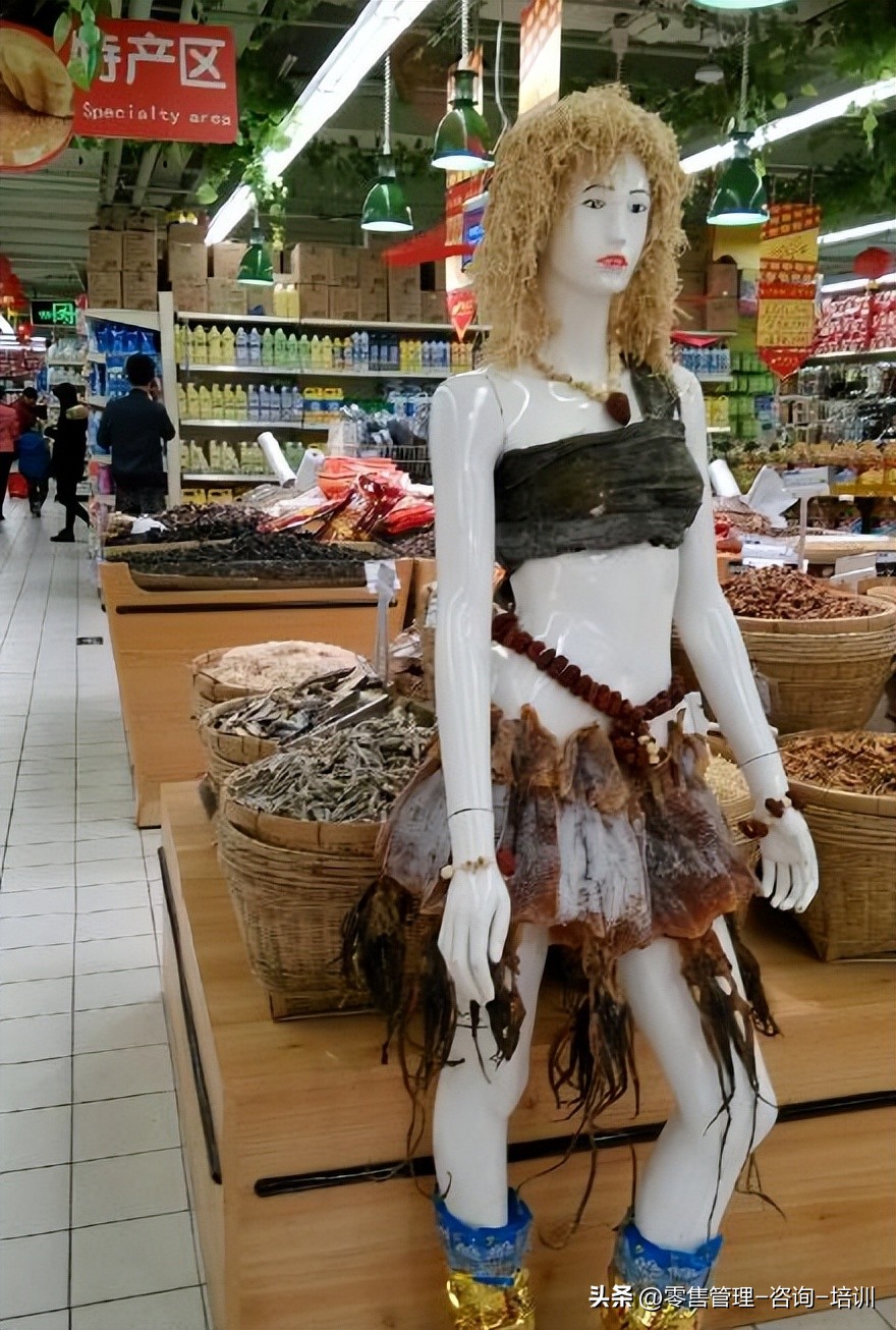 超市人性营销,超市就是我的快乐源泉