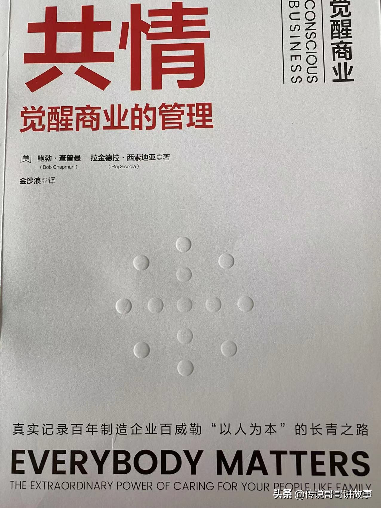 关圣帝君在神界地位,关圣帝君怎么成神的