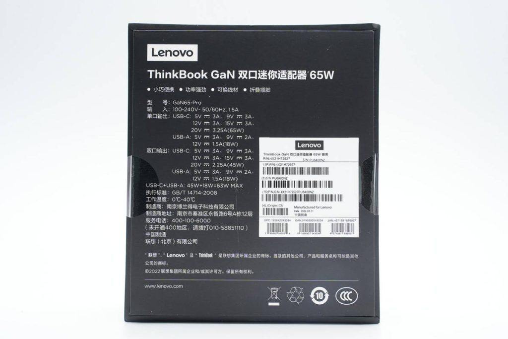 联想thinkbook怎样选择快充,联想快充头thinkbook