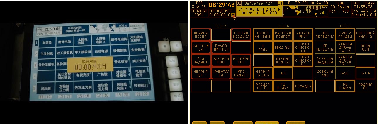 NASA是不是该学中文了?否则吵架都吵不赢:NASA要求分享长征5B数据