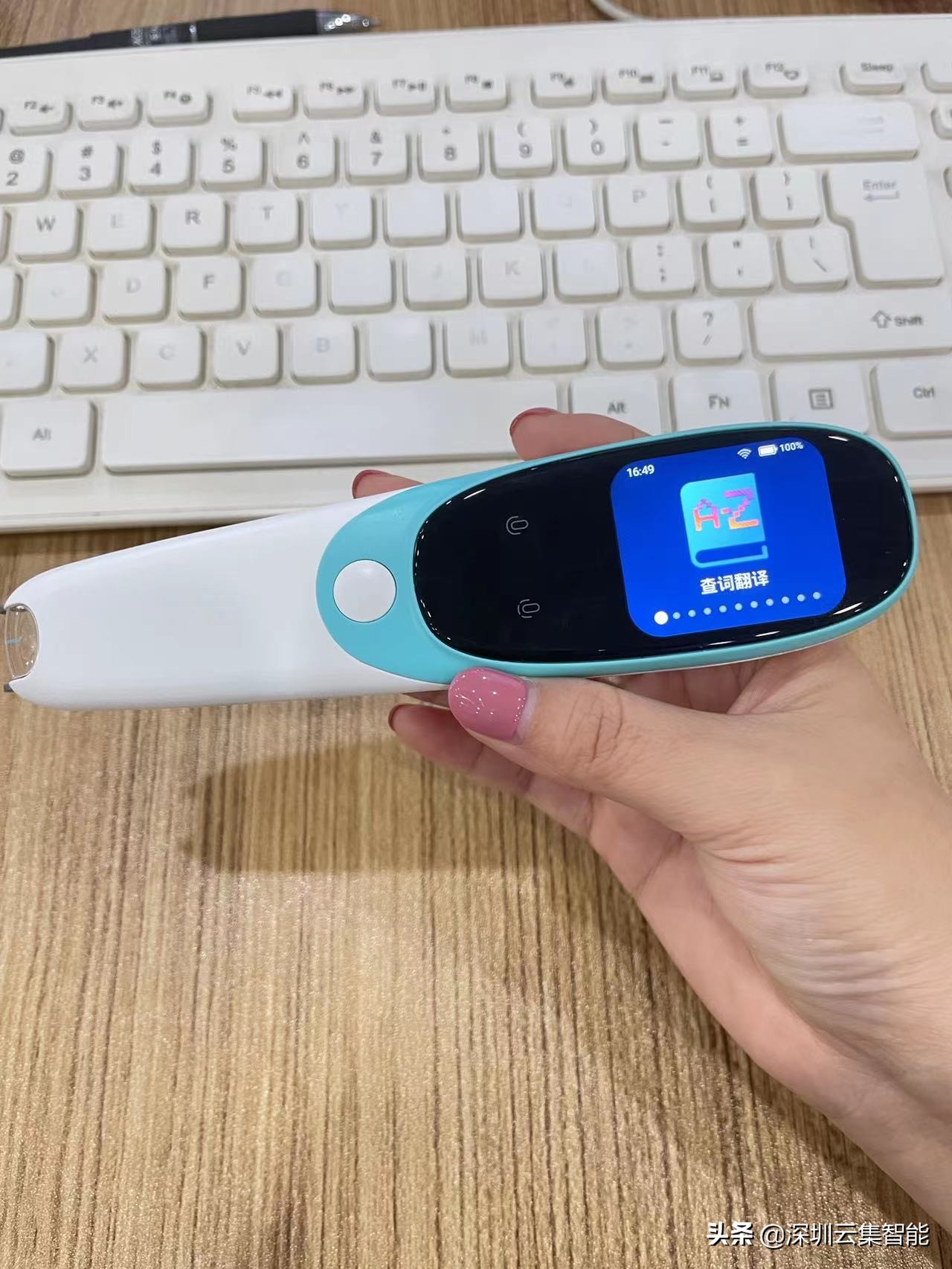 怎样选择一款好用的扫描笔,如何选购优质扫描仪