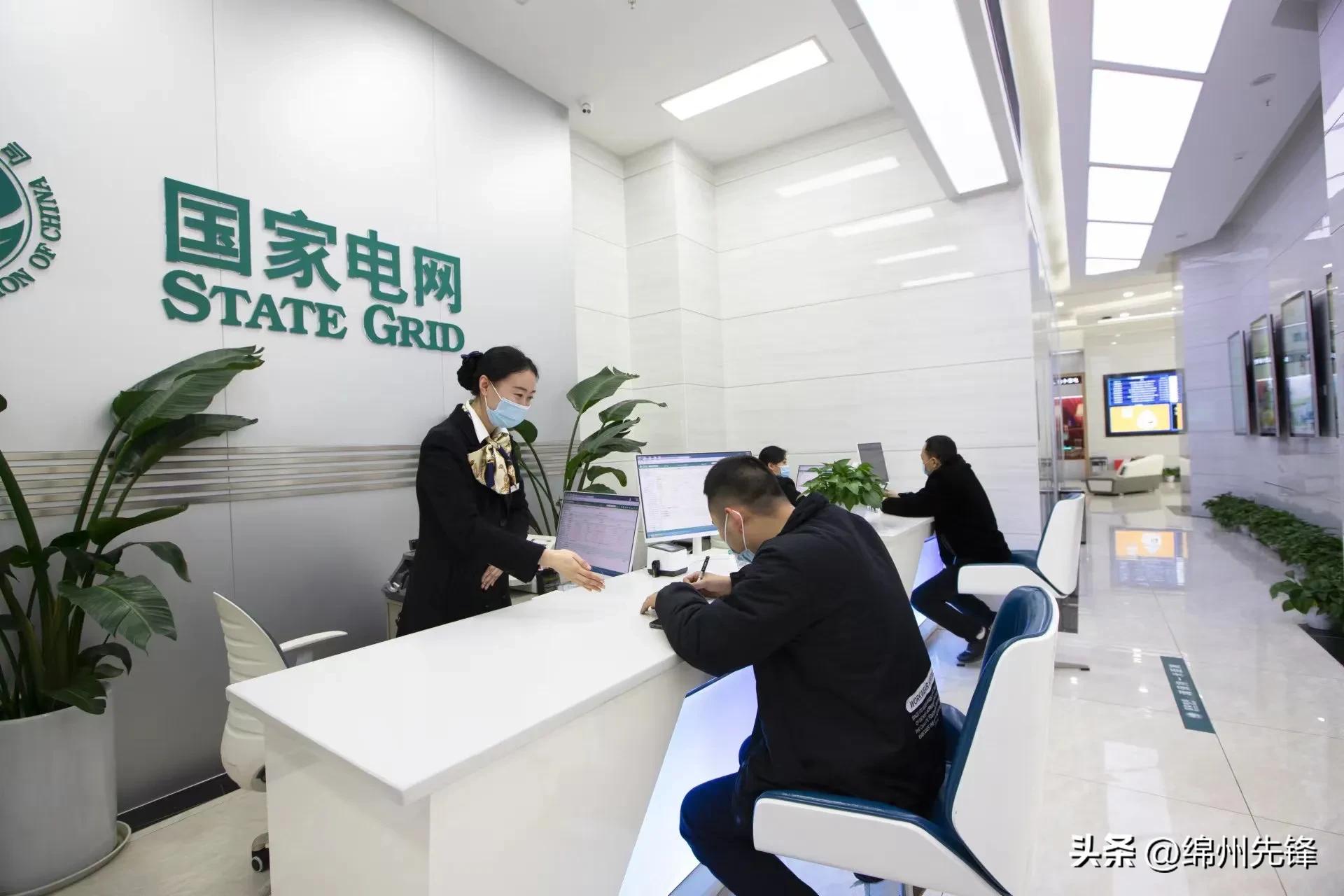 供电局服务24小时不打烊,电力服务24小时不打烊