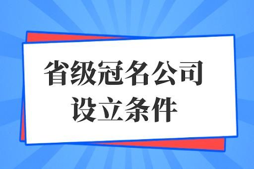 公司注册资金怎么使用合理,最新公司注册资金规则
