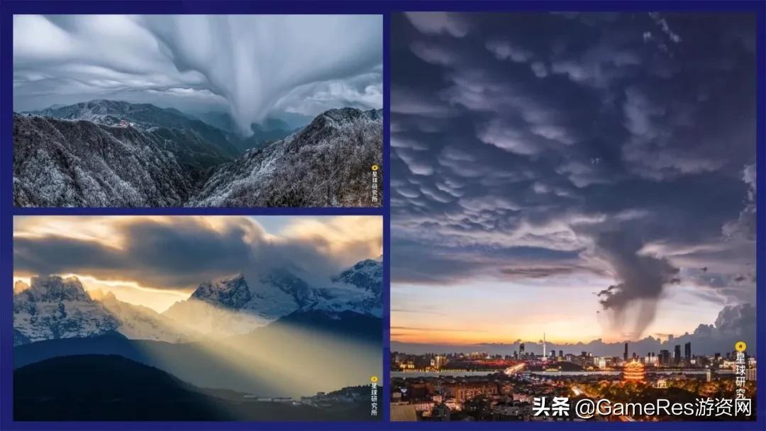 天涯明月刀手游云游戏怎么弄,游戏云雾笼罩的画面设置