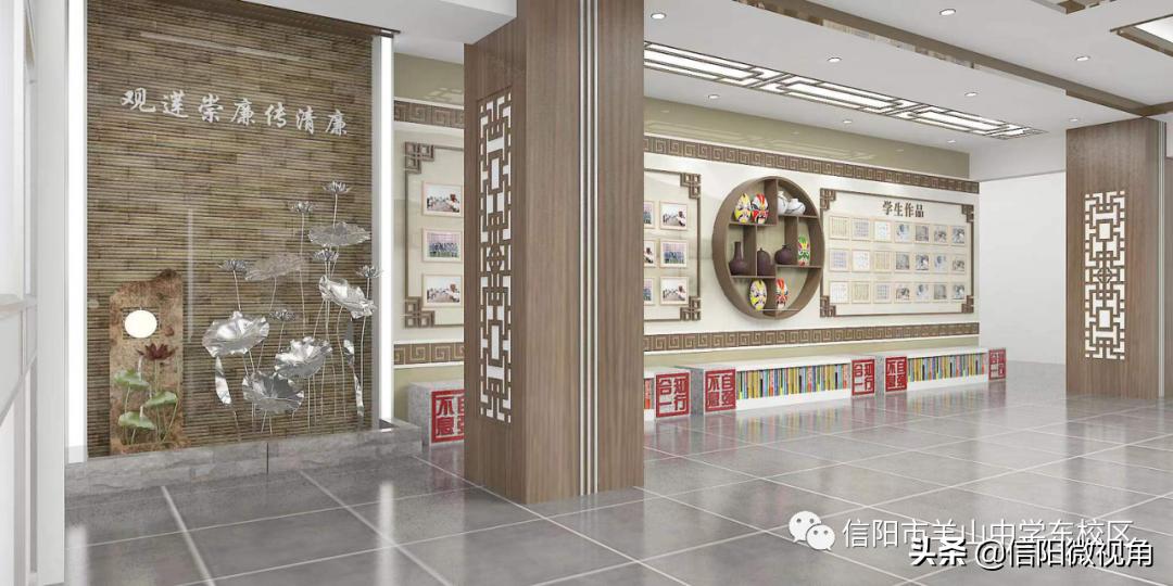 信阳文化渗透,信阳羊山中学传统文化