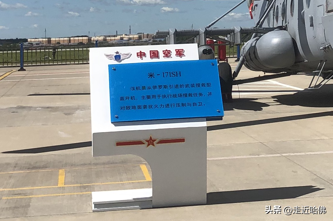 米171直升机搜救宇航员,米171直升飞机航天搜救