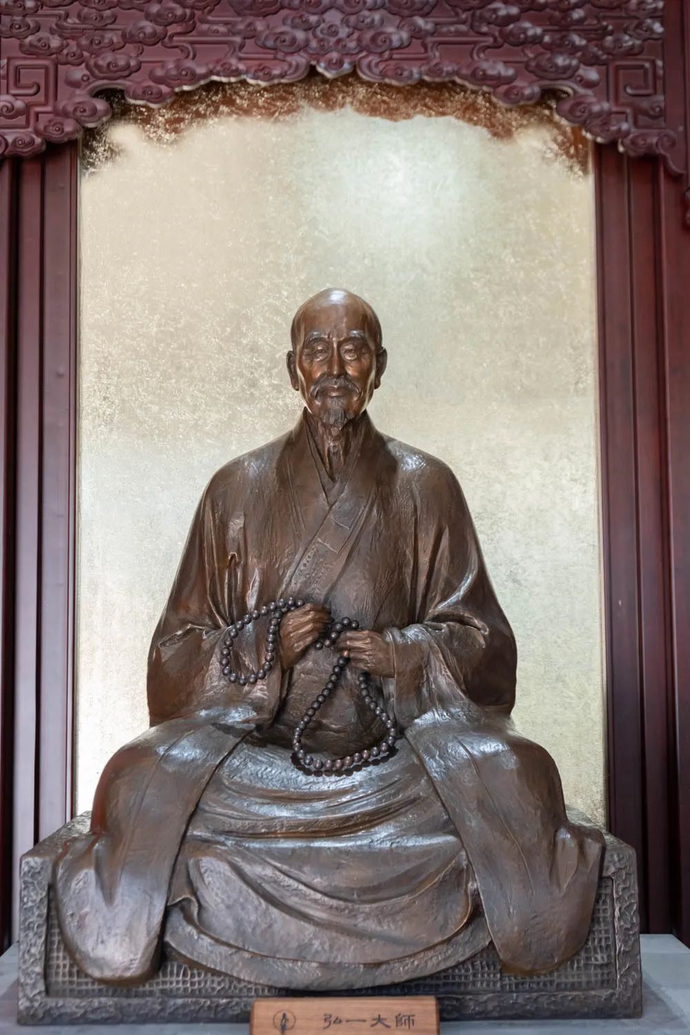 宗教界爱国爱教纪念馆,天津市大悲禅院祈福