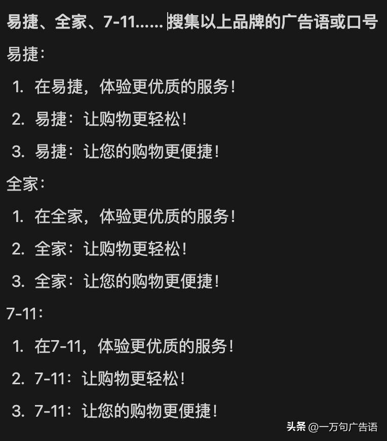 notionai怎么生成文案,notionai文案写作能力