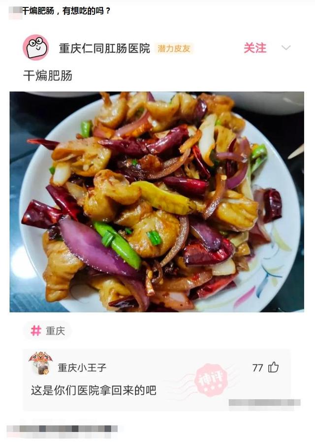 感冒向老板请假,生病了怎样向女老板请假
