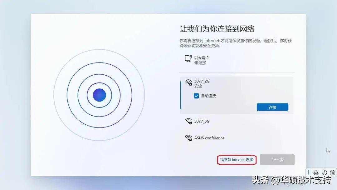 激活新机为什么便宜那么多,苹果12新机激活全过程