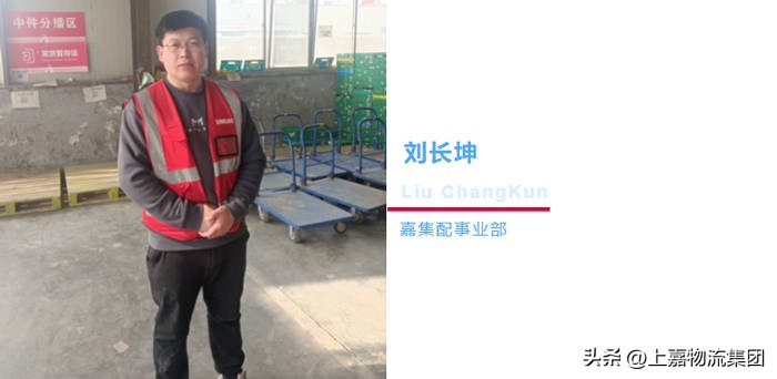 上嘉集团2022年度优秀企业文化故事（二）