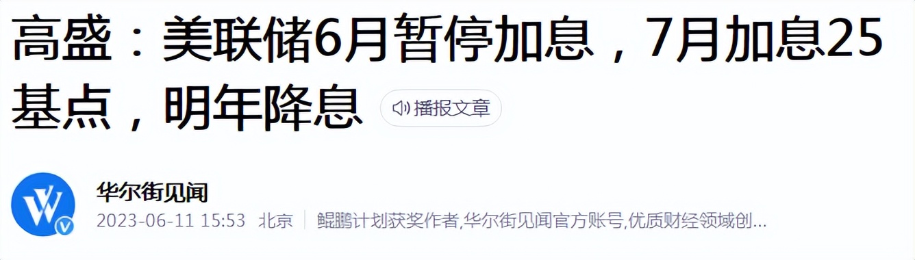 新一轮通缩正在到来？懂行：提前准备，建议未来3年持有两样东西