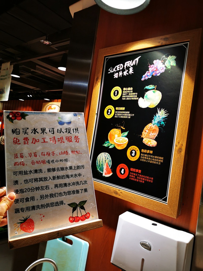 河南商超界楷模于东来,于东来与商超交流