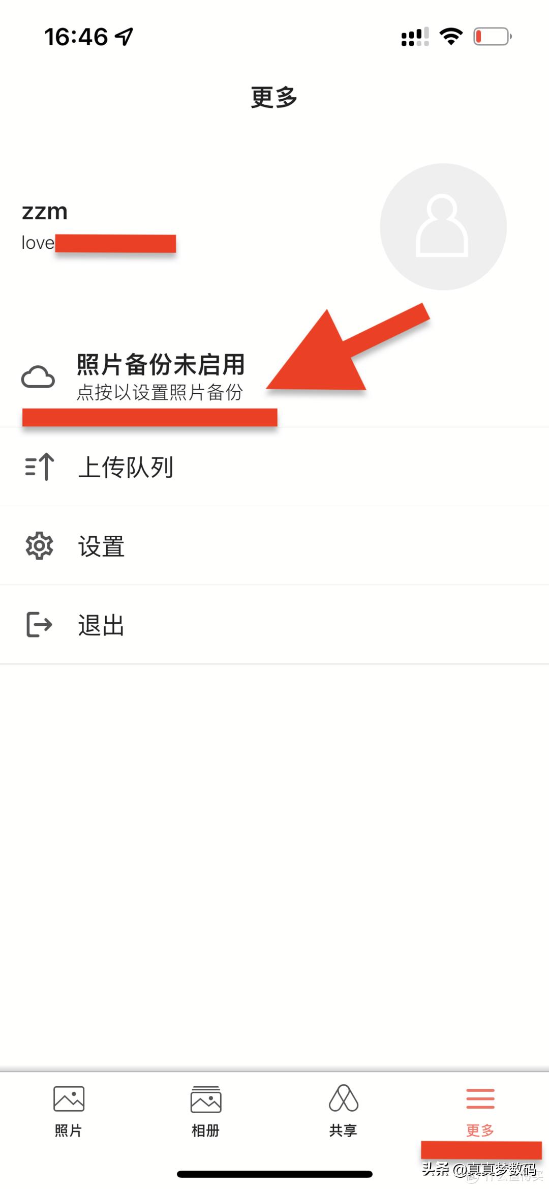 群晖ds920plus新手教程,群晖ds920+配置