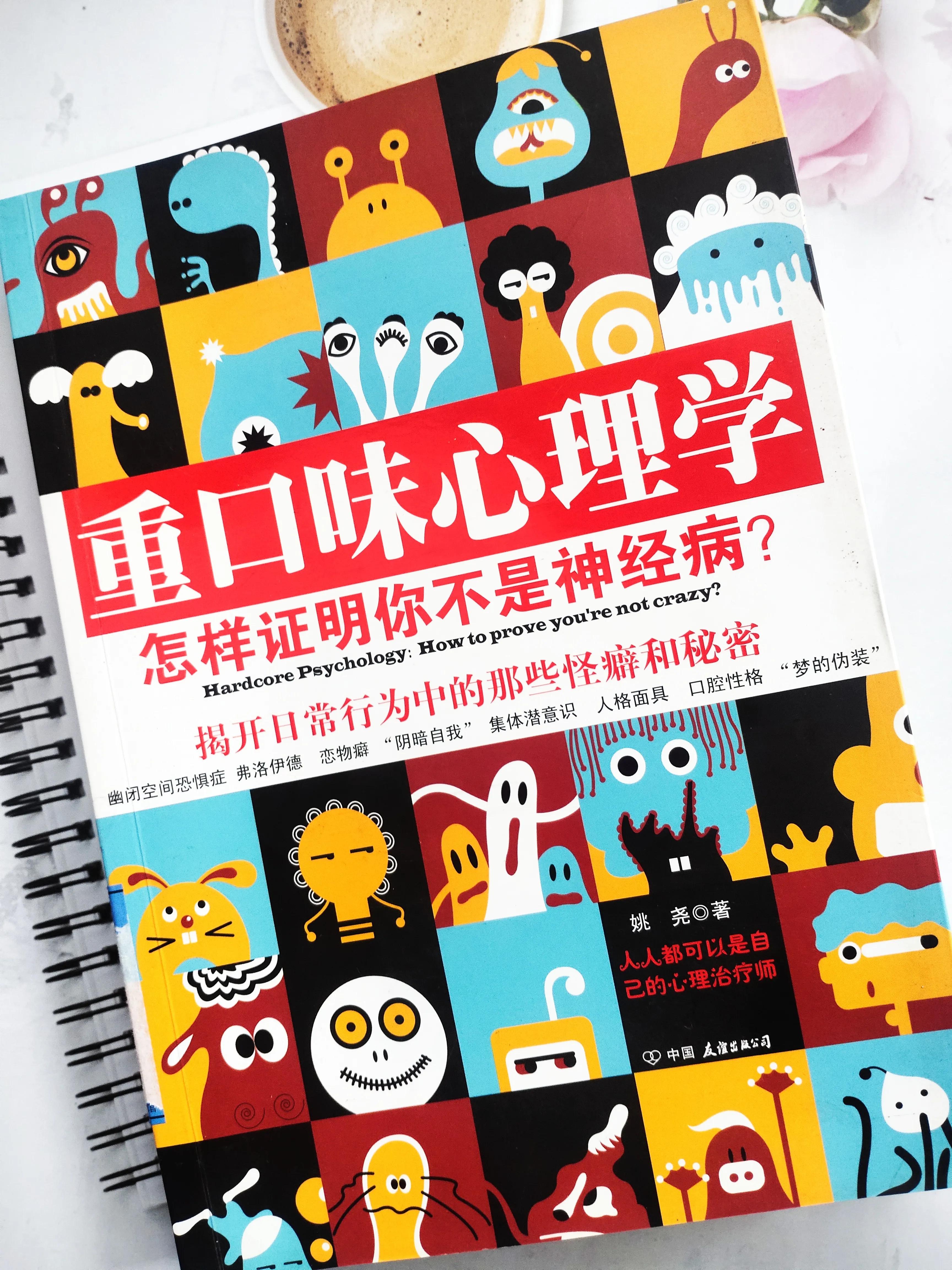 知道自己有什么恐惧症,有深海恐惧症还有什么症状