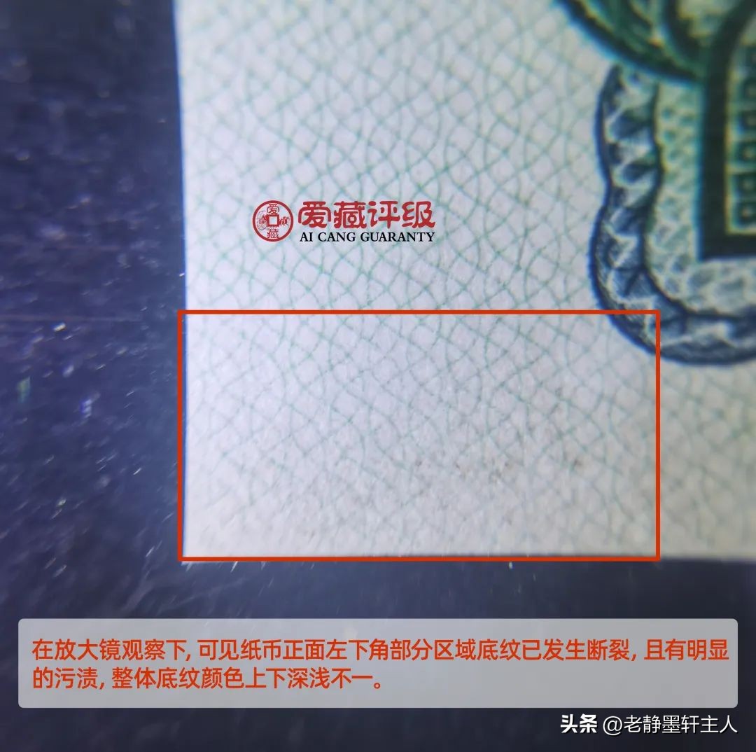 怎么区分真票假票10年前的,鉴别真假票