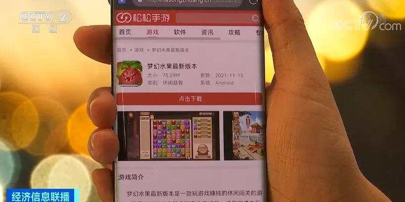 某手游疑似圈钱“跑路”，一众老用户被坑惨