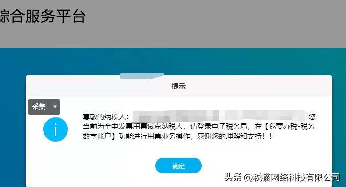 农产品抵扣的进项税账务处理,农产品进项税抵扣有哪些方式