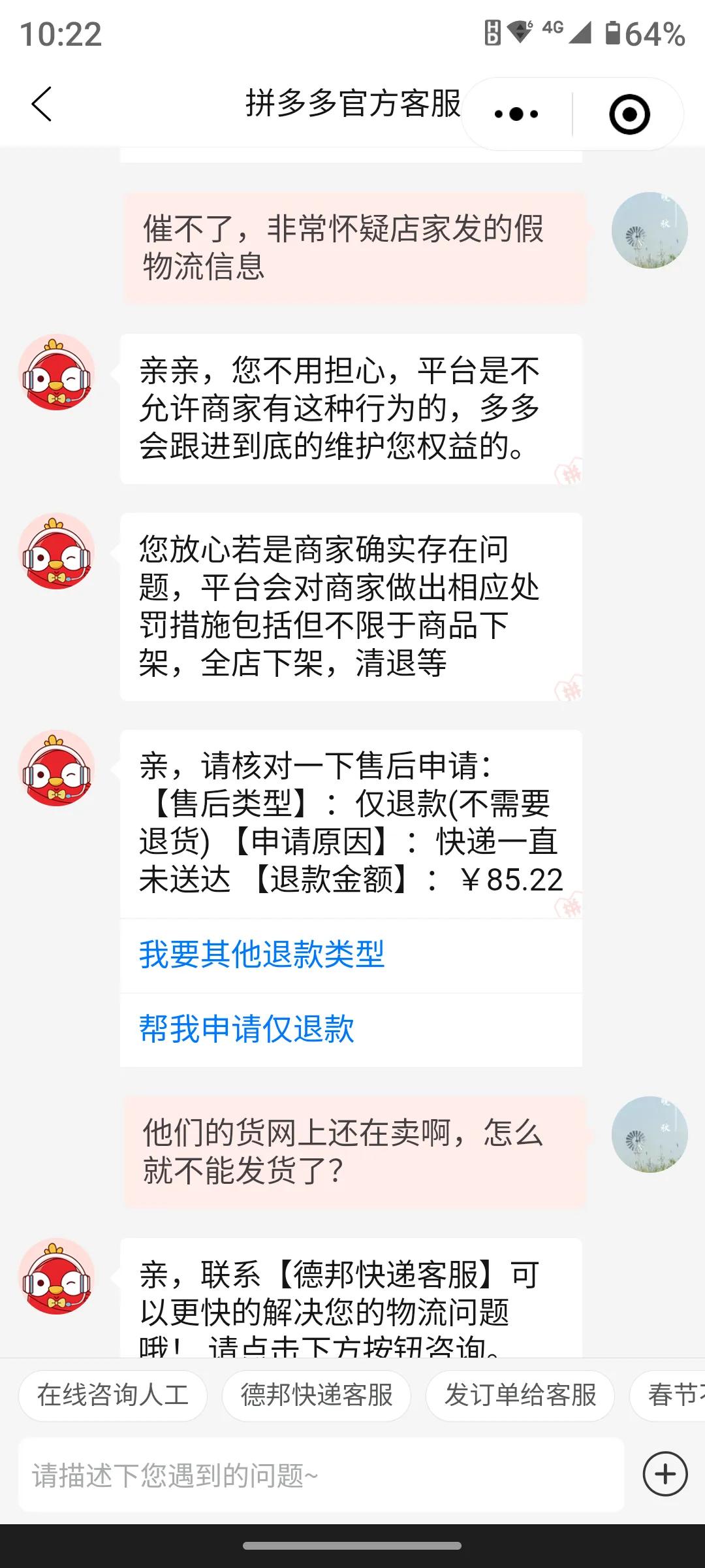 张裕官方正品红酒直销,张裕红酒旗舰店1860