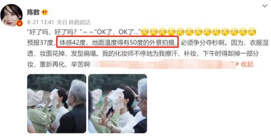 高圆圆穿靴照,高圆圆穿背心短裙爬山