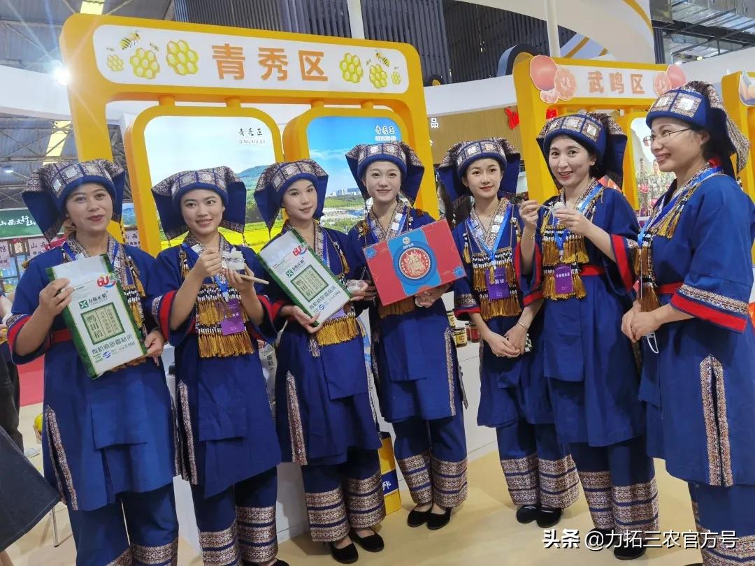 力拓米业受邀参加第20届广西名特优农产品（广州）交易会