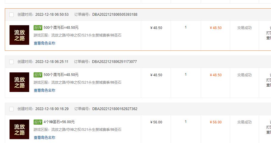 流放之路刚开始怎么出去,流放之路初期怎么赚钱