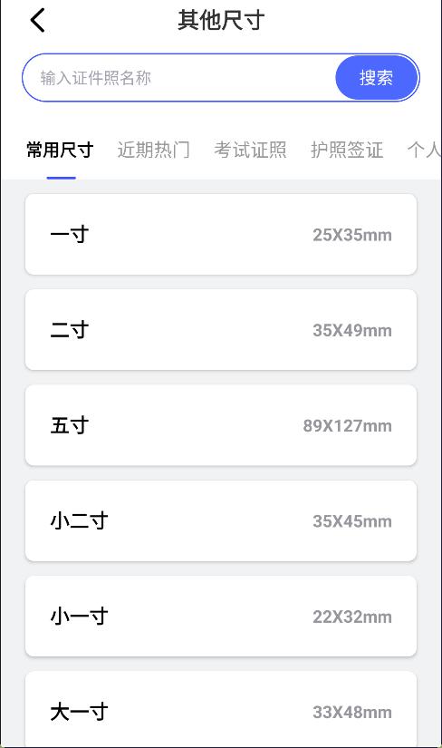 手机怎样调整照片大小kb和像素？简单轻快地修改照片